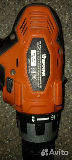 Шуруповерт бу