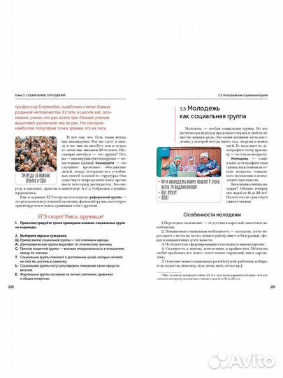 Сборники егэ и огэ