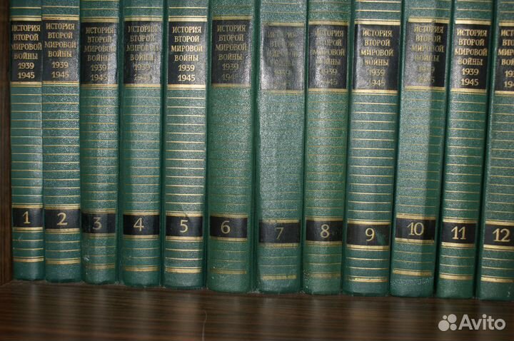История Второй Мировой Войны (II World War)