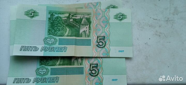 Купюры бумажные редкие