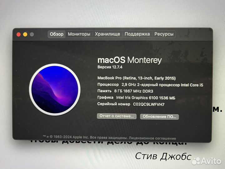 Apple macbook pro 13 2015 ssd512