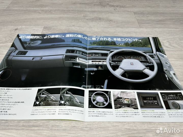 Дилерский Каталог Nissan Vanette Largo