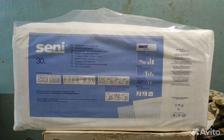 Памперсы, Подгузники для взрослых Seni