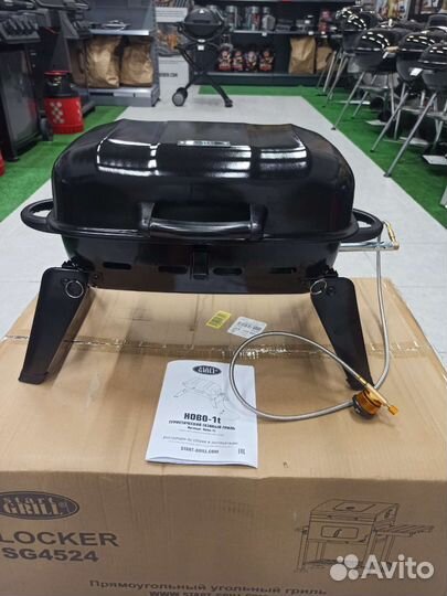 Гриль газовый, новый в упаковке