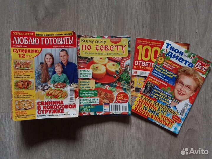 Журналы (набор 21 шт.)