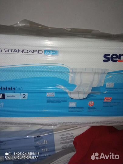 Памперсы для взрослых