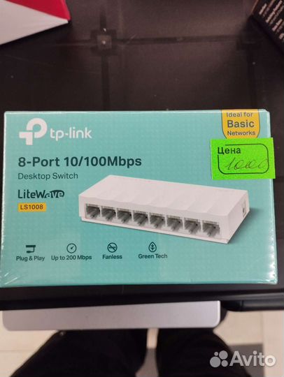 Коммутаторы, свитч,хабы