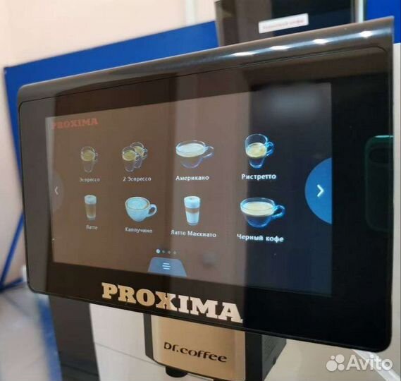 Кофемашина суперавтомат Dr.coffee F11 big