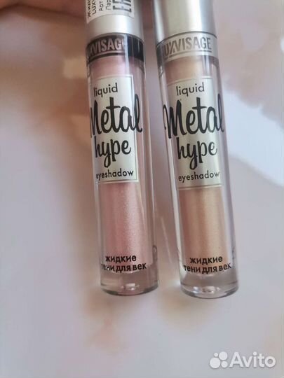 Жидкие тени luxvisage новые пакетом