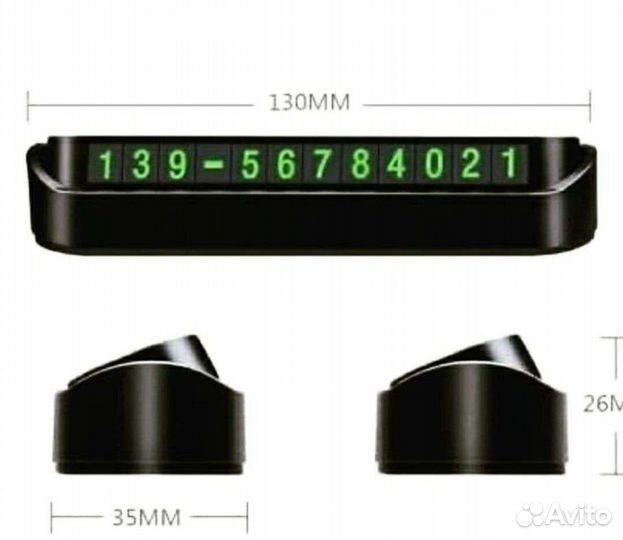 Парковочная автовизитка