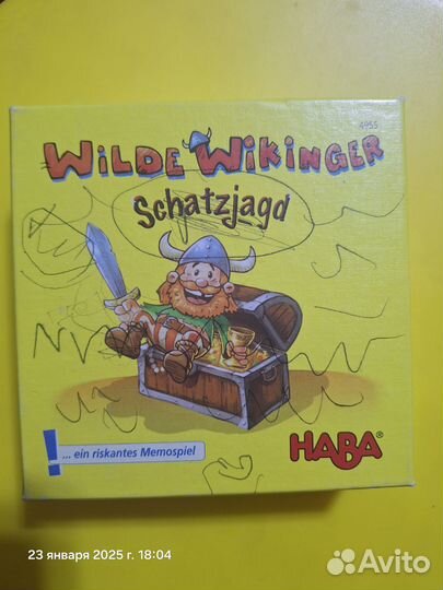 Настольная игра,охота за сокровищами