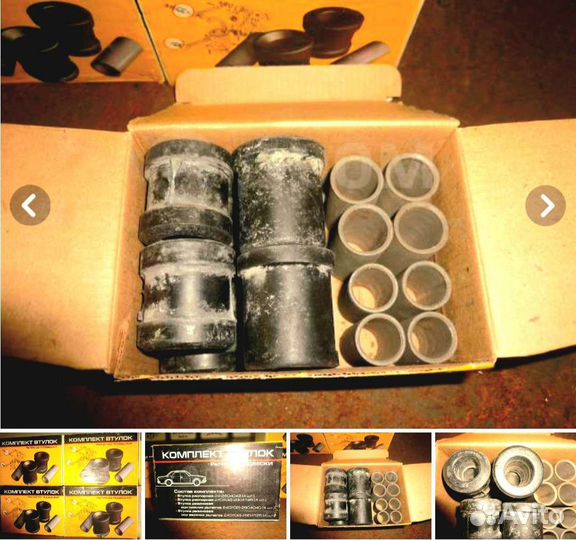 Втулки рычагов подвески. Волга. 3110,3102,31029