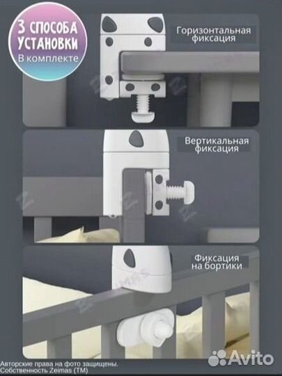 Мобиль на кроватку zeimas /карусель