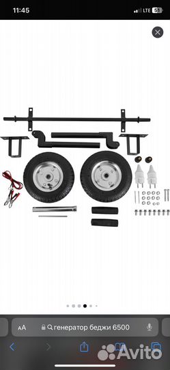 Генератор бензиновый 5 квт бу