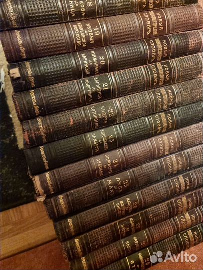 Новый энциклопедический словарь Брокгауз и Ефрон