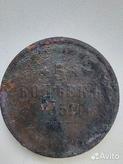 Царские монеты