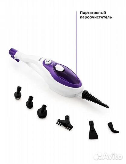 Паровая швабра kitfort 1004