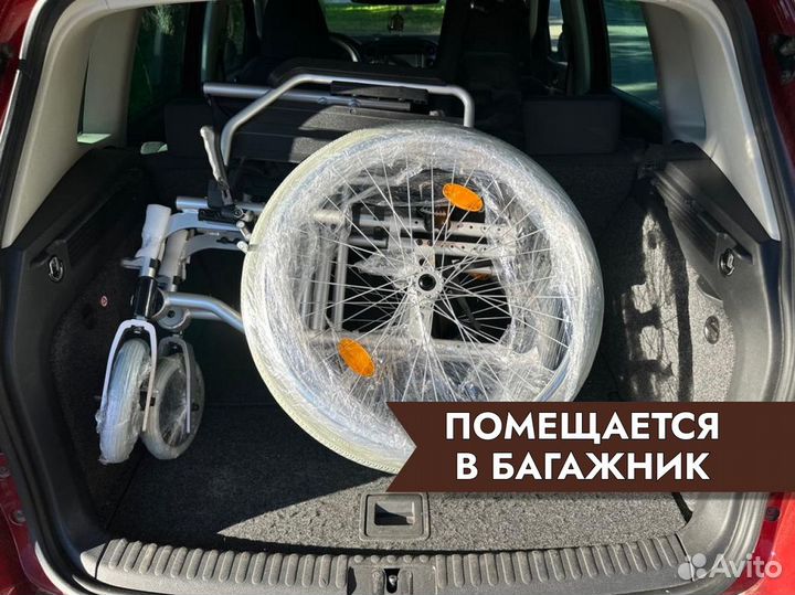 Инвалидная коляска для дома Электросталь