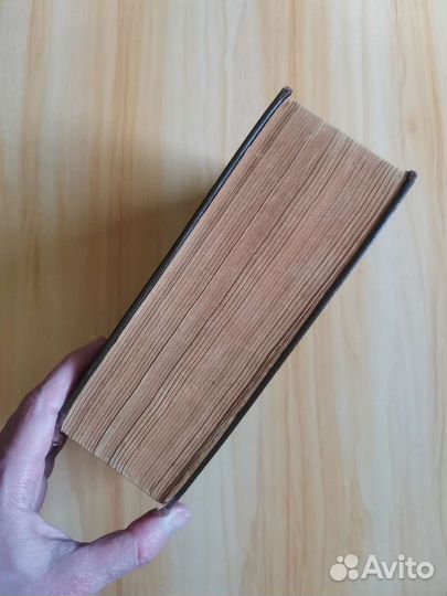 Справочник практического врача. Том 2. 1956 год
