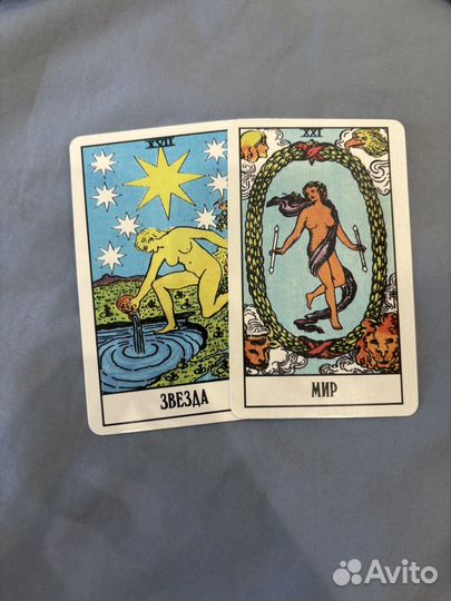 Расклад таро