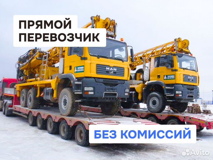 Перевозки грузов Межгород Газель Фура 5-20 тонн