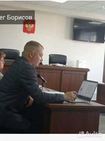 Адвокат по уголовным делам