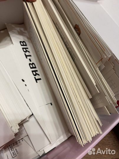 Умница, Чтение с пеленок