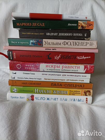 Книги