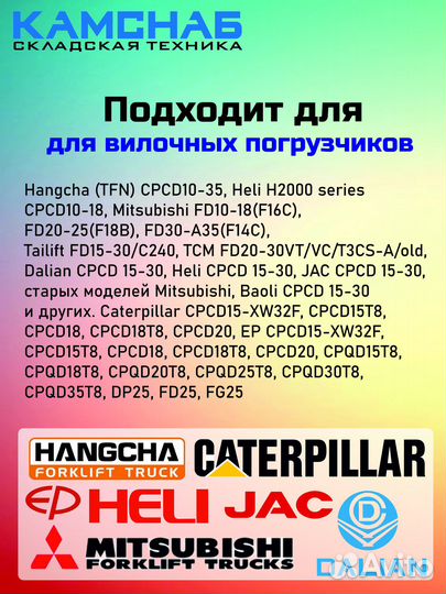 Фильтр масляный для вилочного погрузчика 32A40-00100