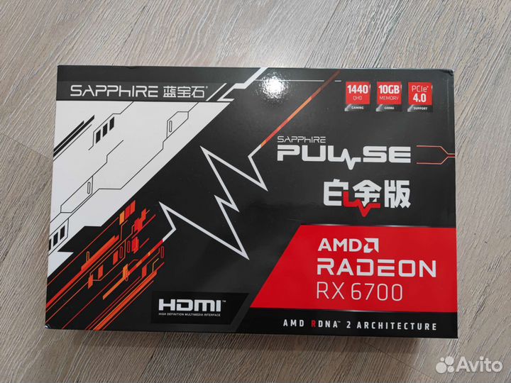 AMD Radeon RX 6700 Новая