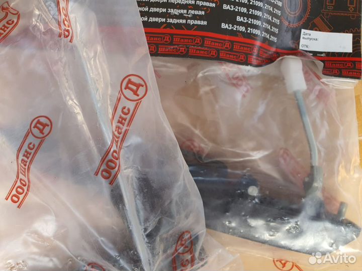 Ручки дверей 2109 21099 2114 2115 Наружние