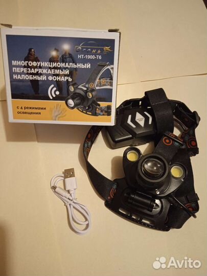 Налобный фонарь