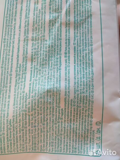 Трусики Pampers Pants 4, 45 штук