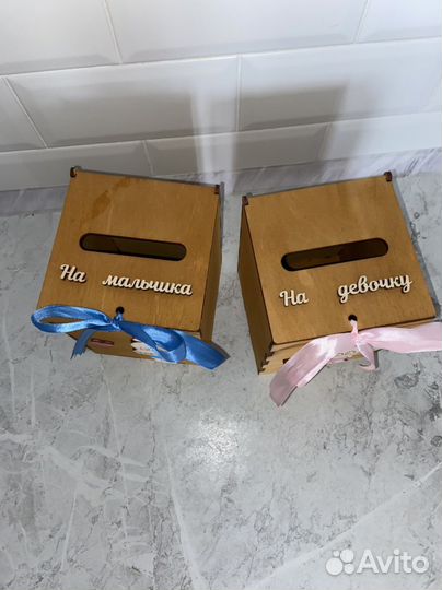 На мальчика и на девочку