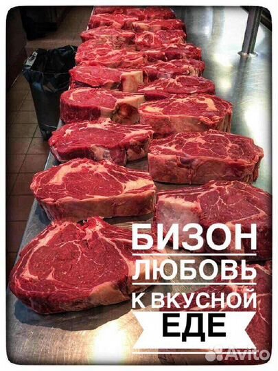 Говядина свинина