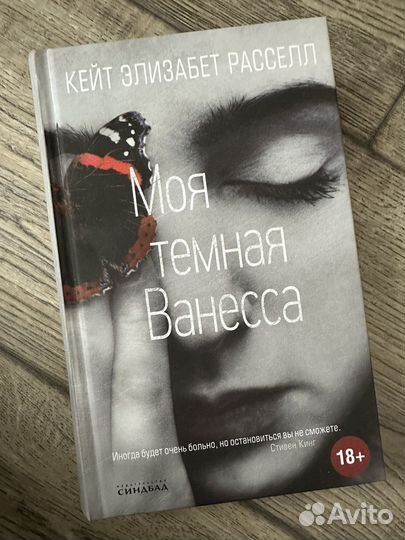 Художественная литература. Книги. Нон-фикшн