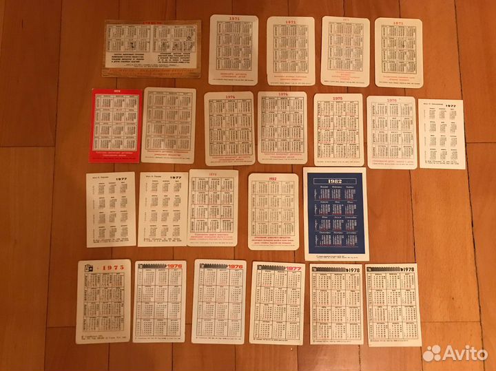 Календарики карманные 60-е, 70-е, 80-е года