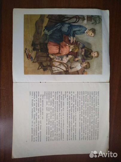 Детские и школьные годы Ильича 1971 г