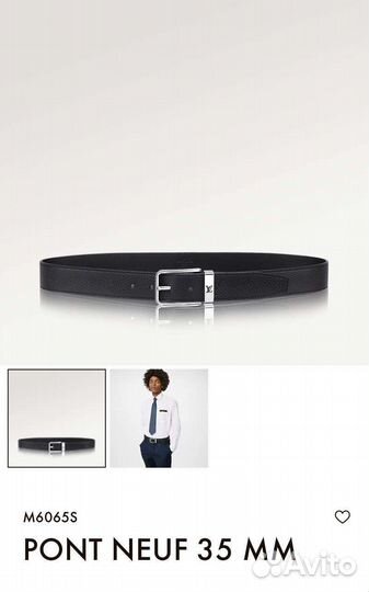 Ремень Louis Vuitton