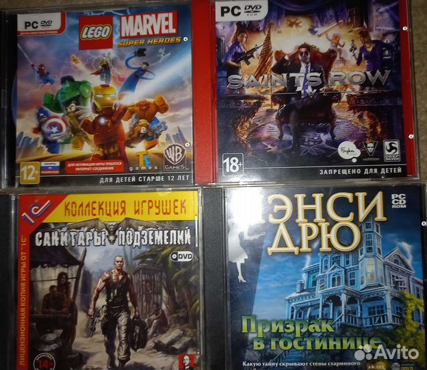 Диски с играми для пк