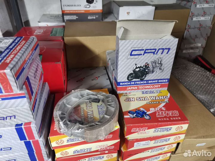 Колодки тормозные для мопеда Альфа/Дельта, аналоги