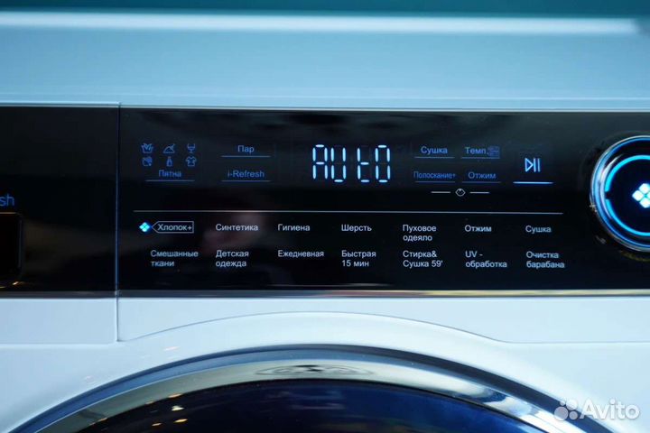 Haier стирально-сушильная машина HWD80-BP14979
