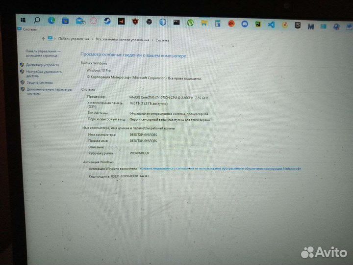 Acer nitro 5 rtx 3060 i7