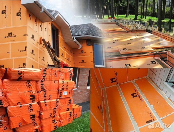 Утеплитель Пеноплэкс