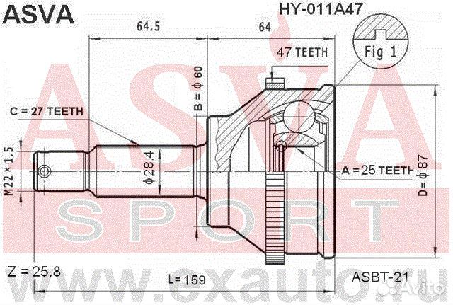 Шрус наружный 25x60x27