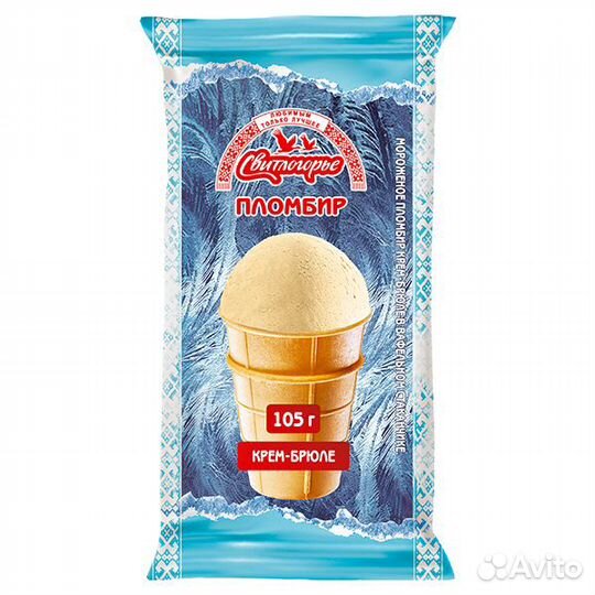 Мороженное Свитлогорье