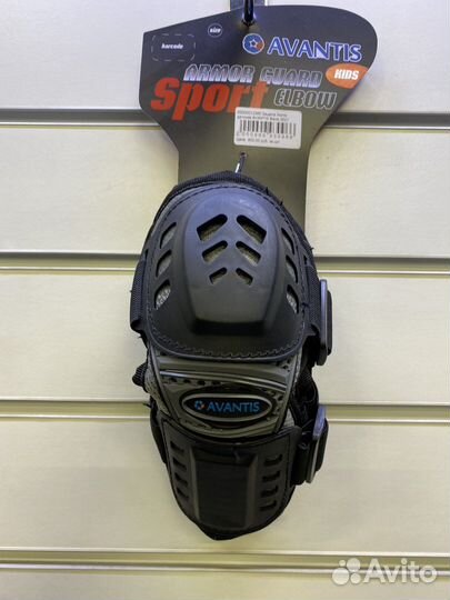 Защита локтя детская Avantis