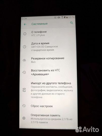 Мобильные телефоны бу
