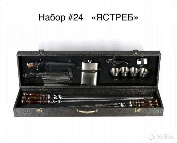 Шампура подарочный набор