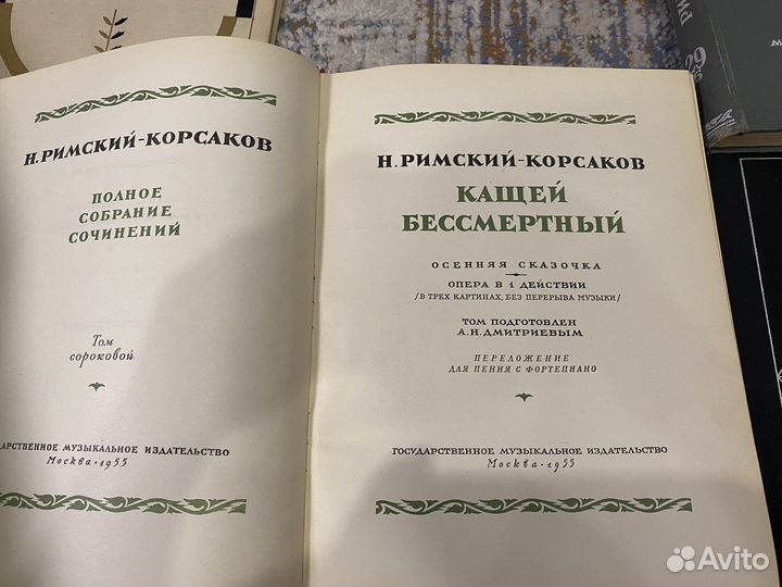 Нотыпартитуры Глинка,римскийкорсаков,Чайков